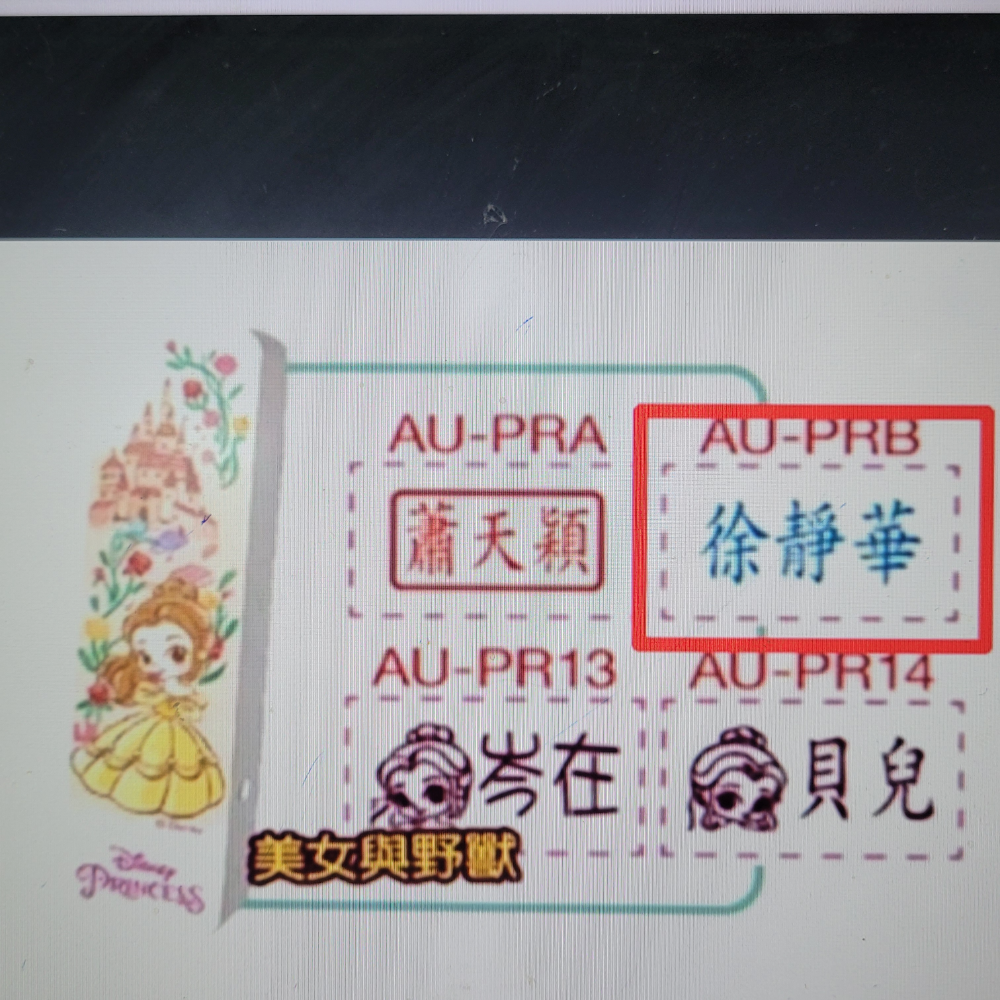 Logo貼+會計章+墨水-細節圖2