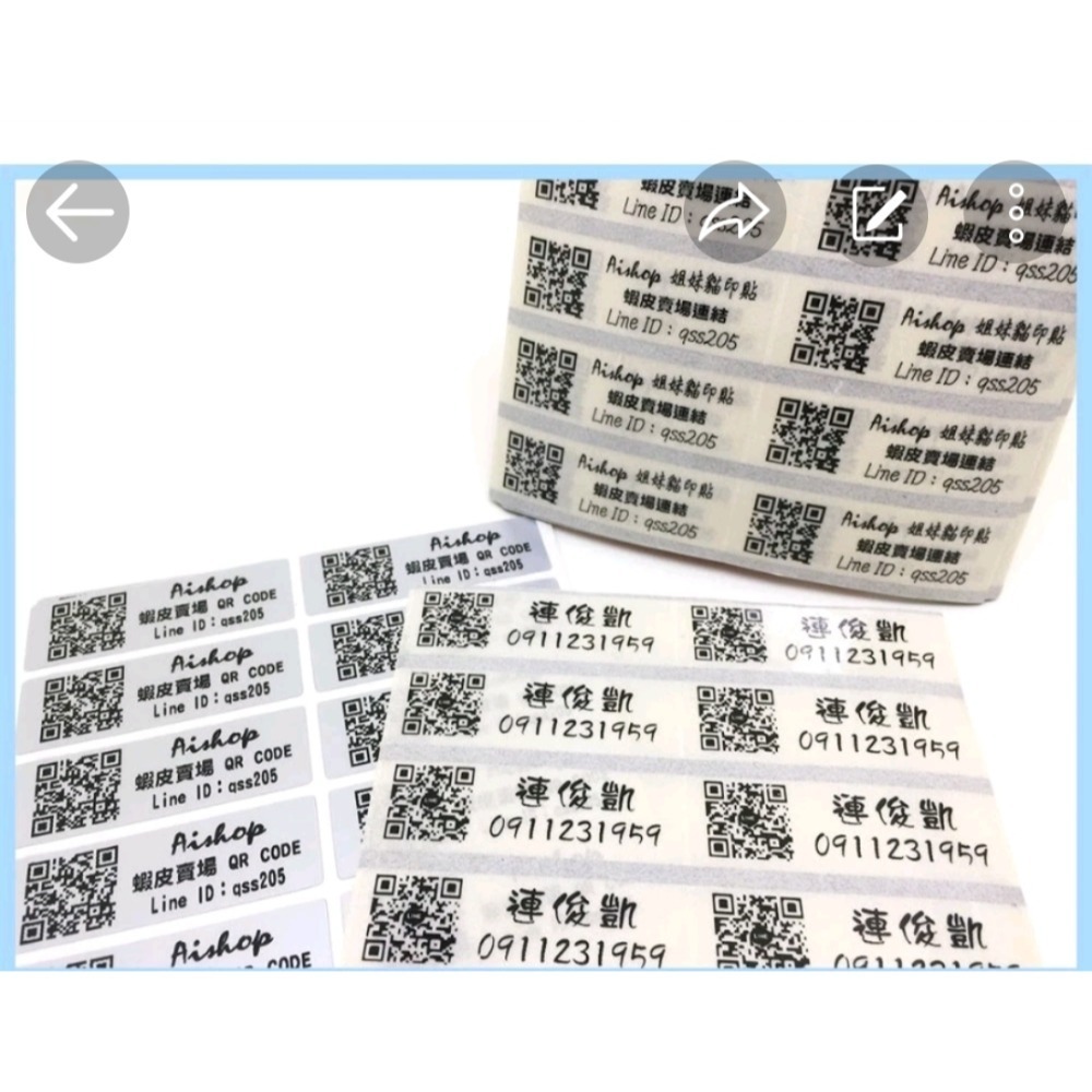 QR CODE 標籤貼紙-規格圖1
