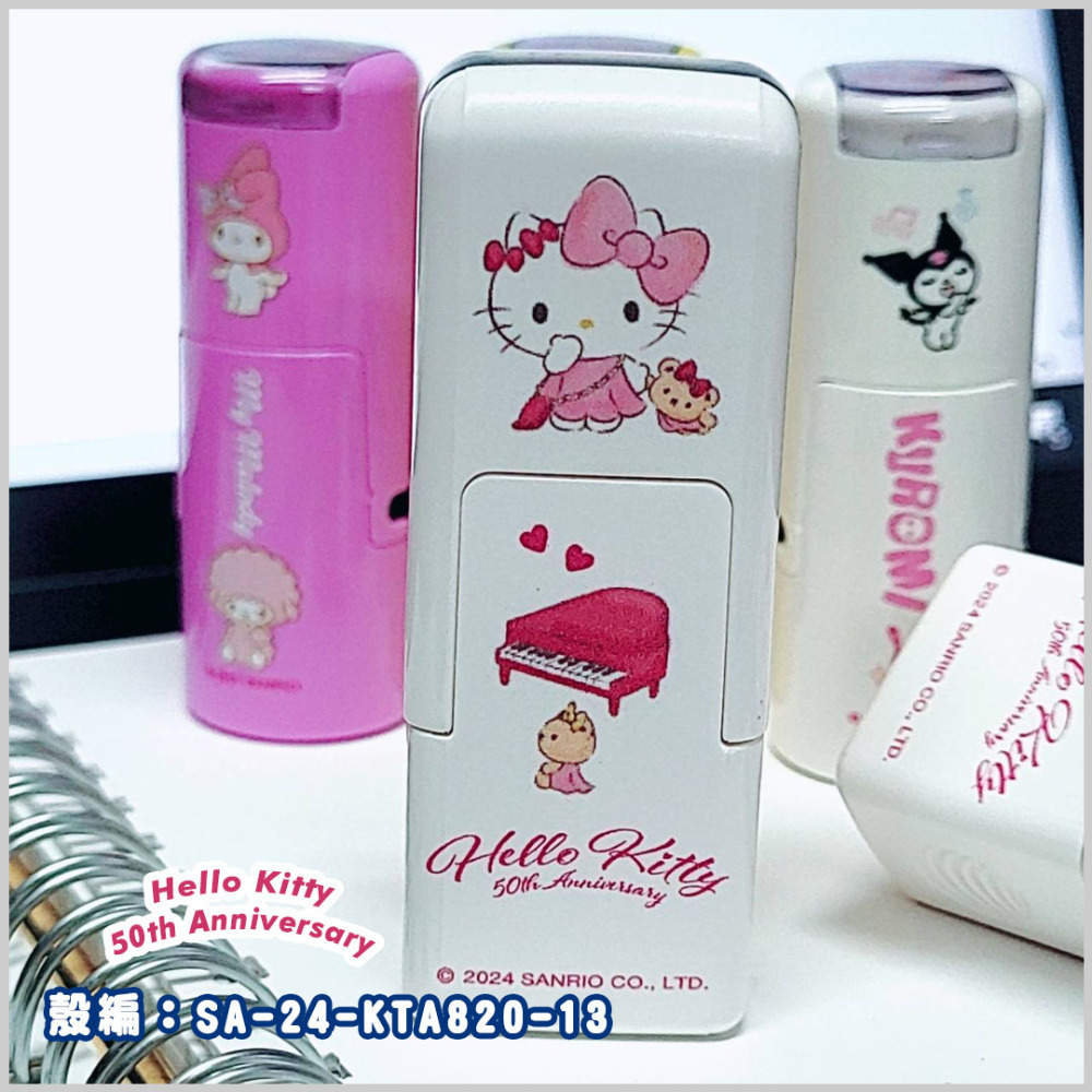 Hello Kitty 橡皮回墨章 翻轉章 迴轉章 護理師章 工號章 姓名章 水性-規格圖3