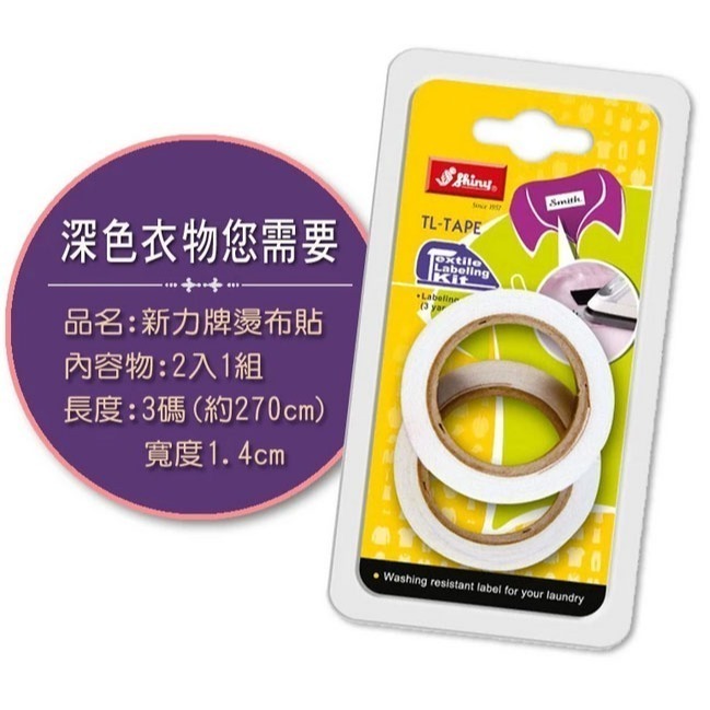 💛正版「台灣製」 無毒 抗菌衣物印章 雙子星 美樂蒂 蓋布章 布料章 防水衣服印章 兒童防走失 防水印章 凱蒂-細節圖5