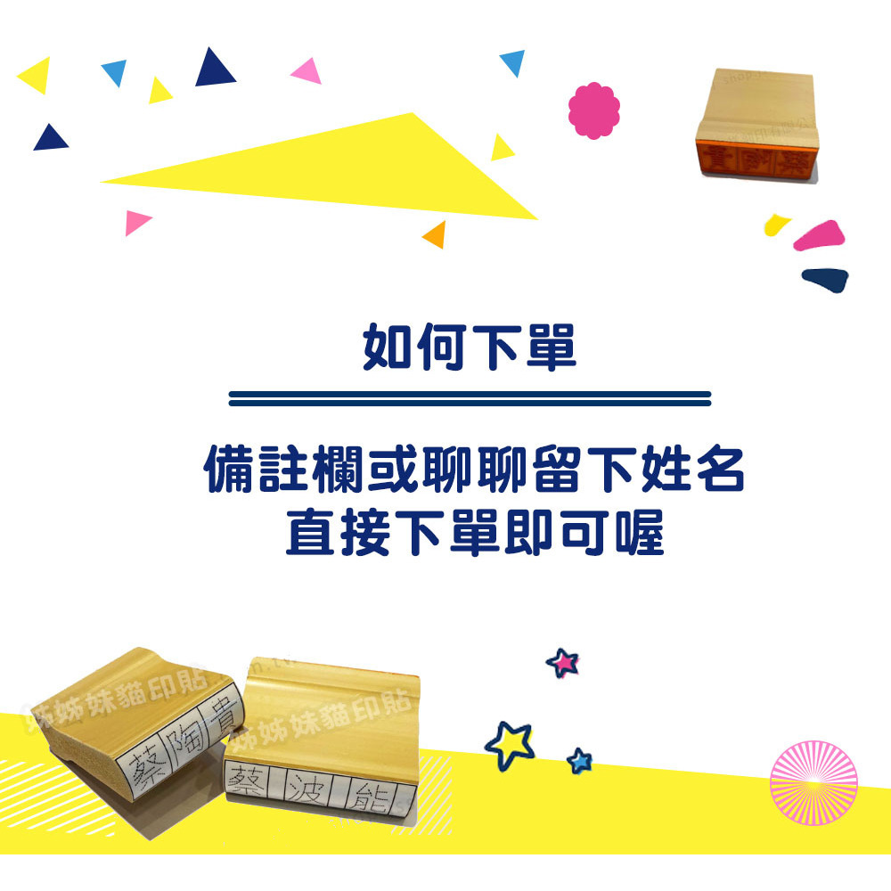 橡皮虛線練習章 描字章-細節圖4