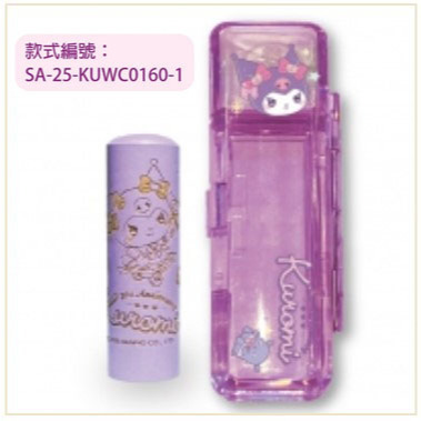 酷洛米20週年 俏米魔法 珍珠原木6分圓型+透明水印盒 印章組 開戶印鑑章-細節圖3