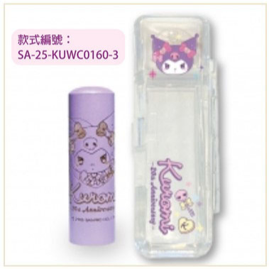 酷洛米20週年 俏米魔法 珍珠原木6分圓型+透明水印盒 印章組 開戶印鑑章-細節圖5