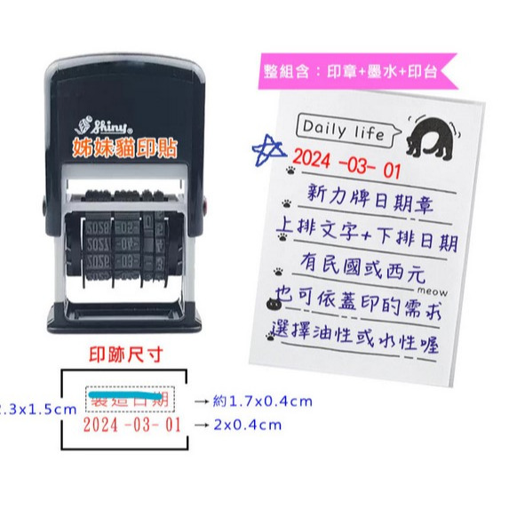 【ABBY LIN】專屬賣場-細節圖2