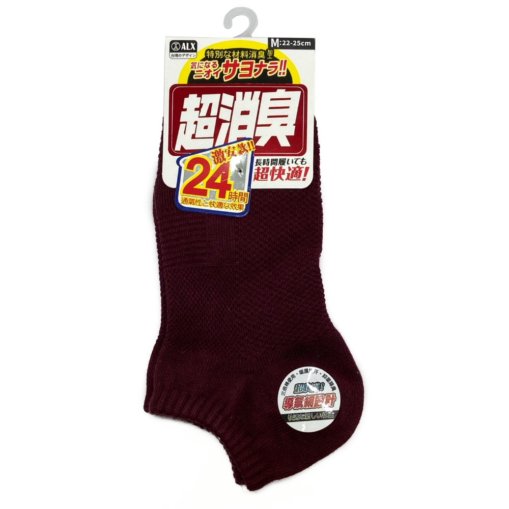 【台灣製】超消臭導氣網襪-671 襪子 短襪 運動襪 除臭襪 男襪 羽球襪 女襪 毛巾襪 透氣襪 防臭襪 薄襪 船型襪-規格圖1