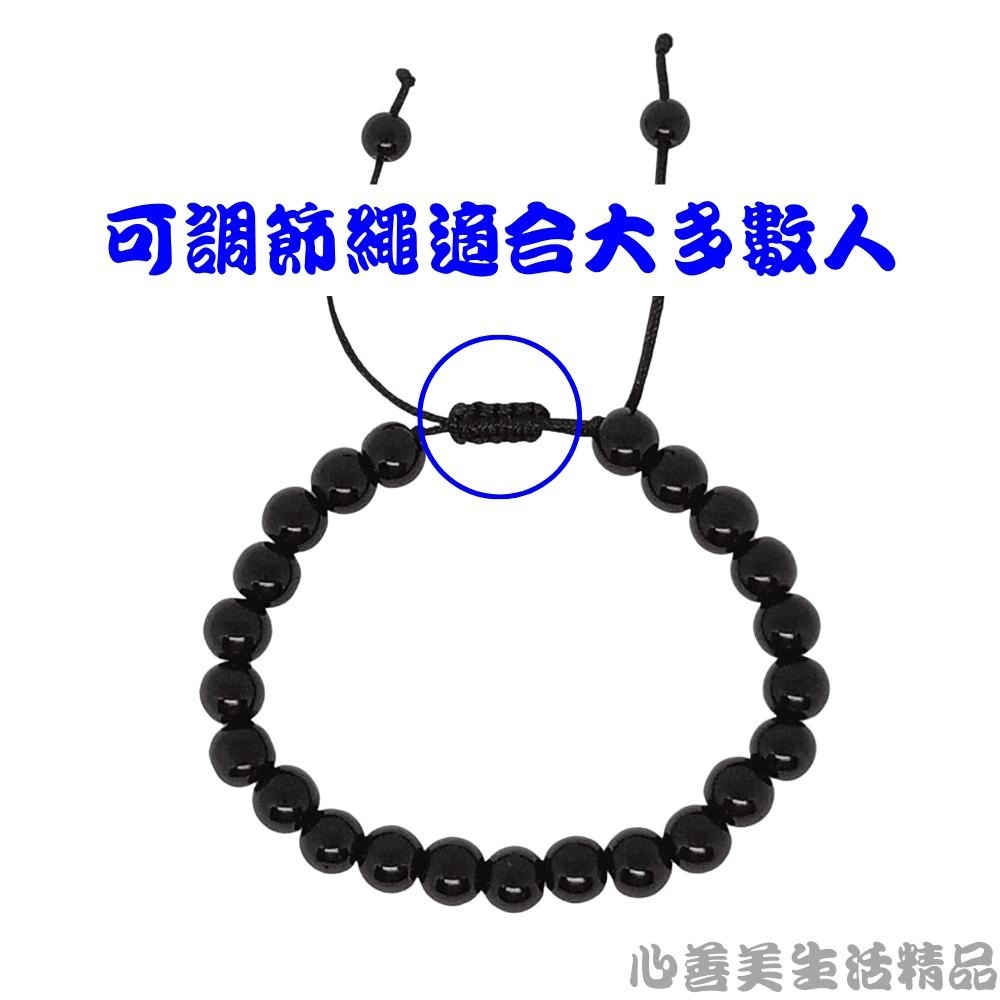 【台灣現貨】8mm天然黑曜石 黑曜石 手鍊 串珠手鍊 手珠 招財手鍊 防小人 避邪 編織繩自由調整寬度-細節圖6