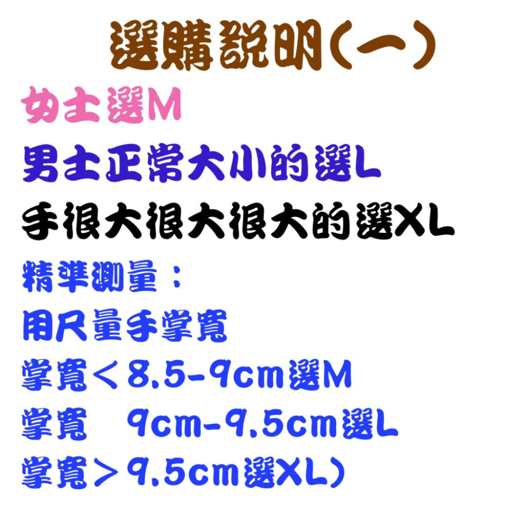 【台灣現貨】全防水手套 保暖手套 機車手套 防滑手套 摩托車手套 多功能手套 騎士手套 防摔手套-細節圖3