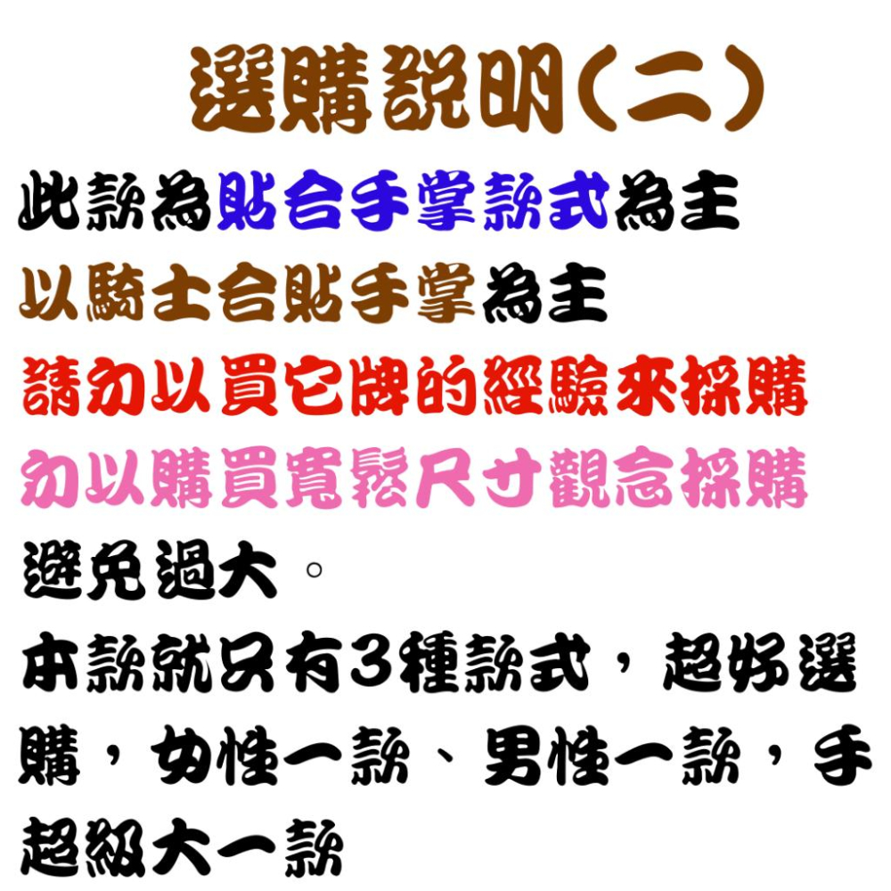 【台灣現貨】全防水手套 保暖手套 機車手套 防滑手套 摩托車手套 多功能手套 騎士手套 防摔手套-細節圖4