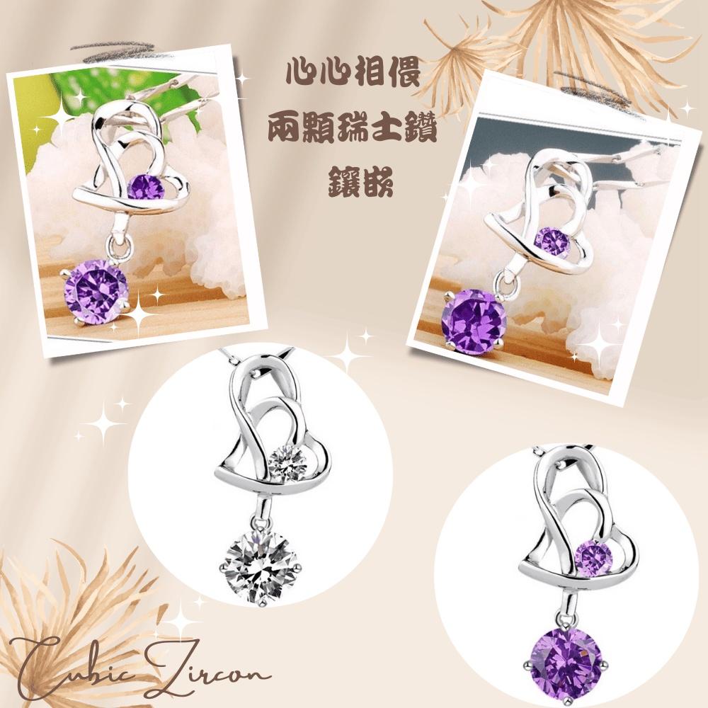 【台灣現貨】心心相偎銀飾 心型新款銀飾項鍊 流行時尚 含鍊整組賣(項鍊隨機出貨) 韓版-細節圖3