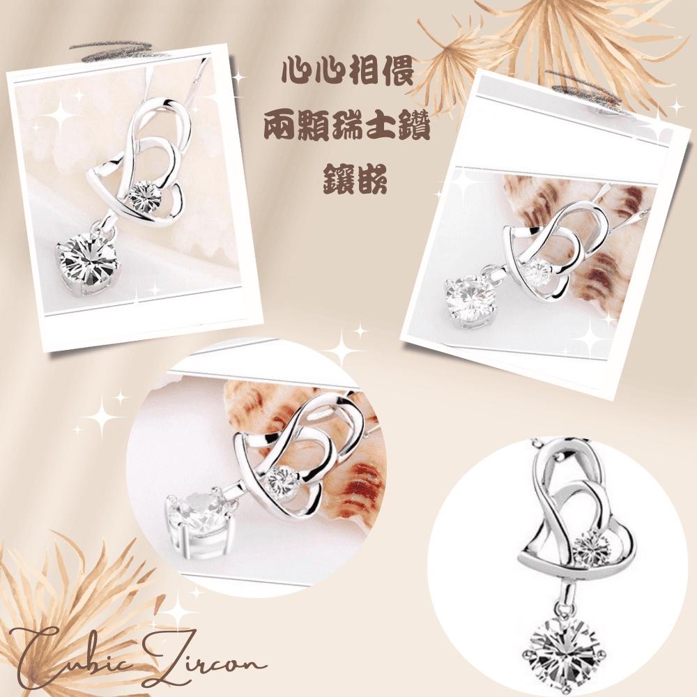 【台灣現貨】心心相偎銀飾 心型新款銀飾項鍊 流行時尚 含鍊整組賣(項鍊隨機出貨) 韓版-細節圖4