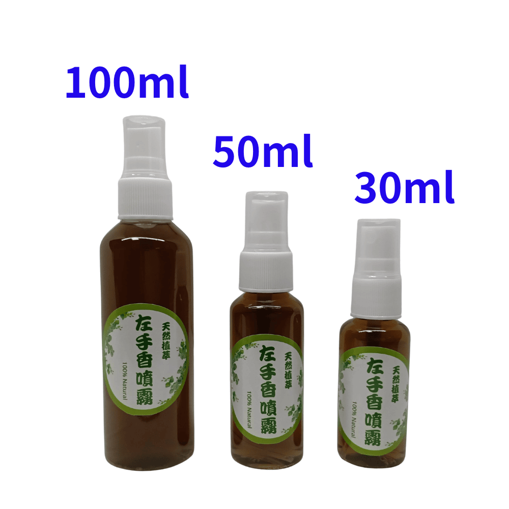 【植萃防蚊液】左手香植萃防蚊液 草本配方 防蚊 防小黑蚊 防叮咬 驅蟲-細節圖3