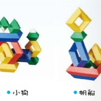 百變金塔 英文彩盒 (24pcs,附底盤) 教具 USL 遊思樂 現貨-細節圖2
