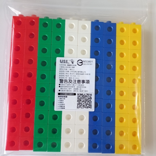 5色2公分連接方塊 (200Pcs) 方塊 教具 數學教具 USL 遊思樂 連接方塊 索瑪立方塊 現貨