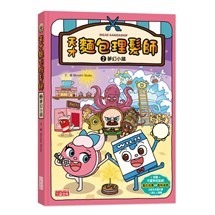 天才麵包理髮師 1 2 3 4 5 6 老鼠來了怎麼辦7 8 兒童書 現貨-細節圖2