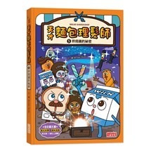 天才麵包理髮師 1 2 3 4 5 6 老鼠來了怎麼辦7 8 兒童書 現貨-細節圖5