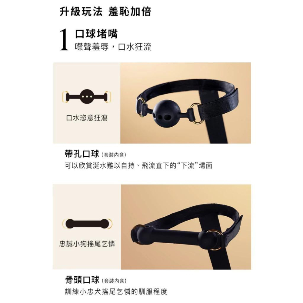義大利 UPKO｜SM｜駟馬縛套裝｜1盒2袋-細節圖4