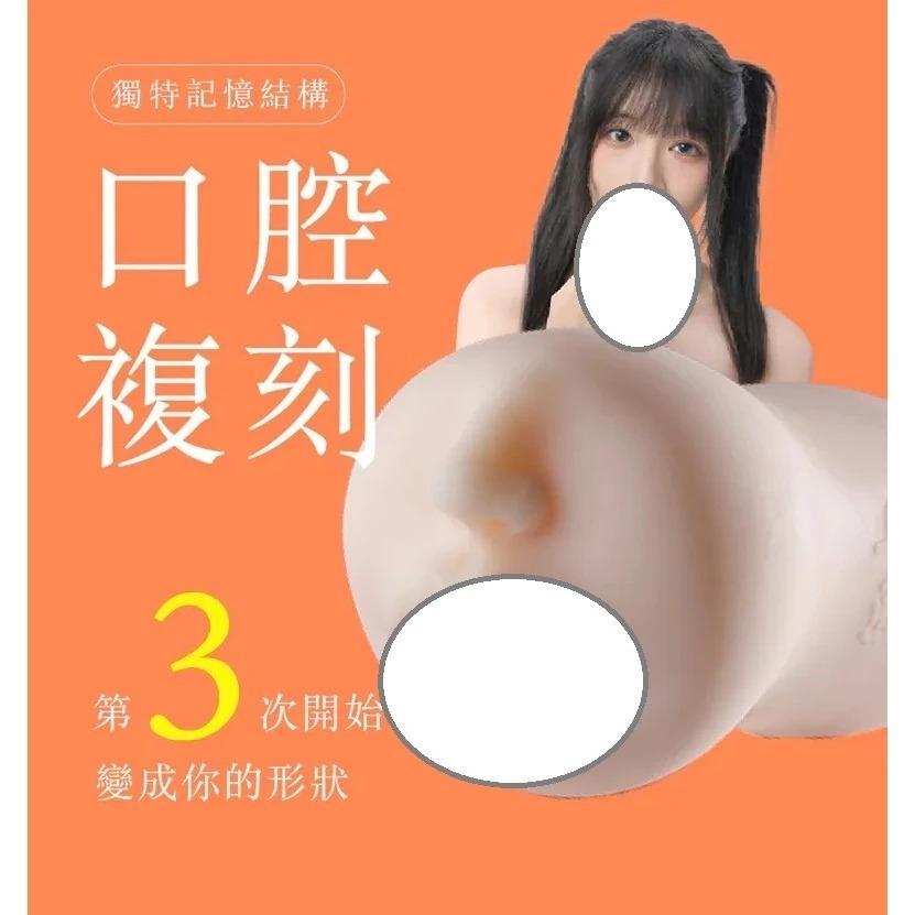 贈潤滑液 傳媒 SWAG艾悠~  温芮欣~  蘇暢~來了｜台灣AV女優倒膜｜名器｜飛機杯 自衛器-細節圖2