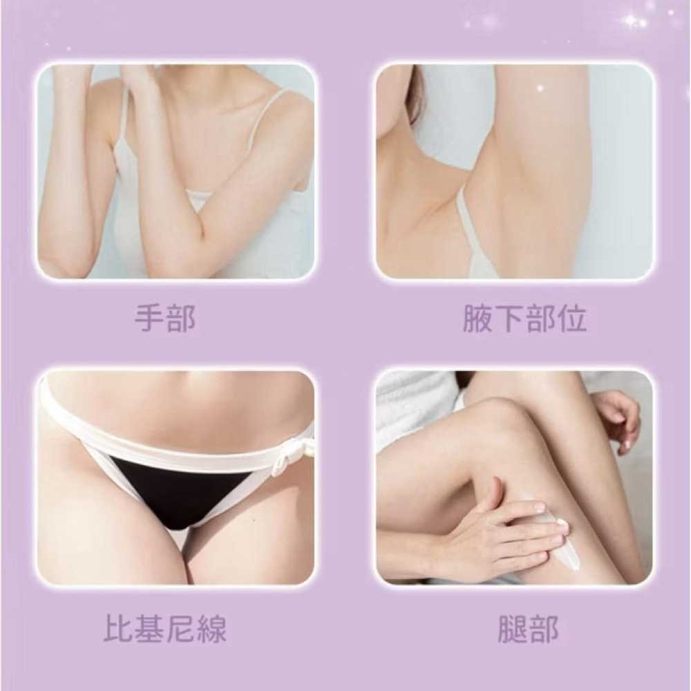 isLeaf｜溜溜淨｜零毛髮霜 80ml-細節圖4