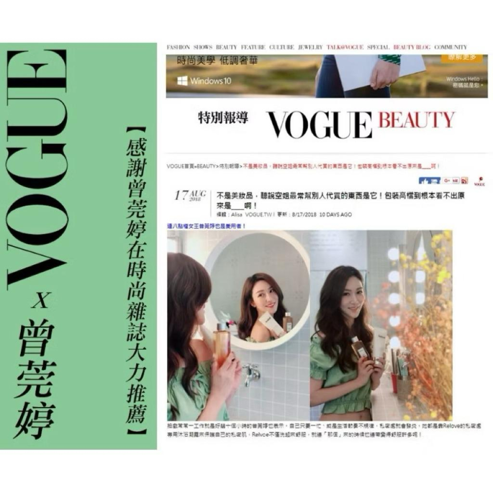 Relove 私密極致潔淨亮白免運組120mlx4 私密肌 R2深層傳明酸淨白潔淨精華凝露 私密清潔守護最優惠套組-細節圖7