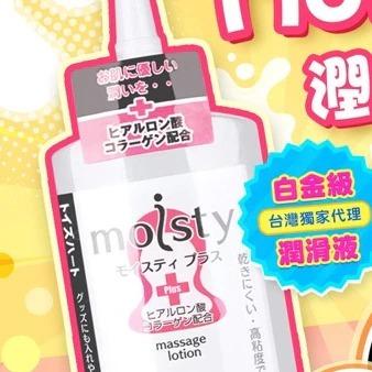 贈潤滑液 日本TH｜性徒會長｜口交版+處女版+後庭版｜爆精 自衛器 組合包-細節圖8