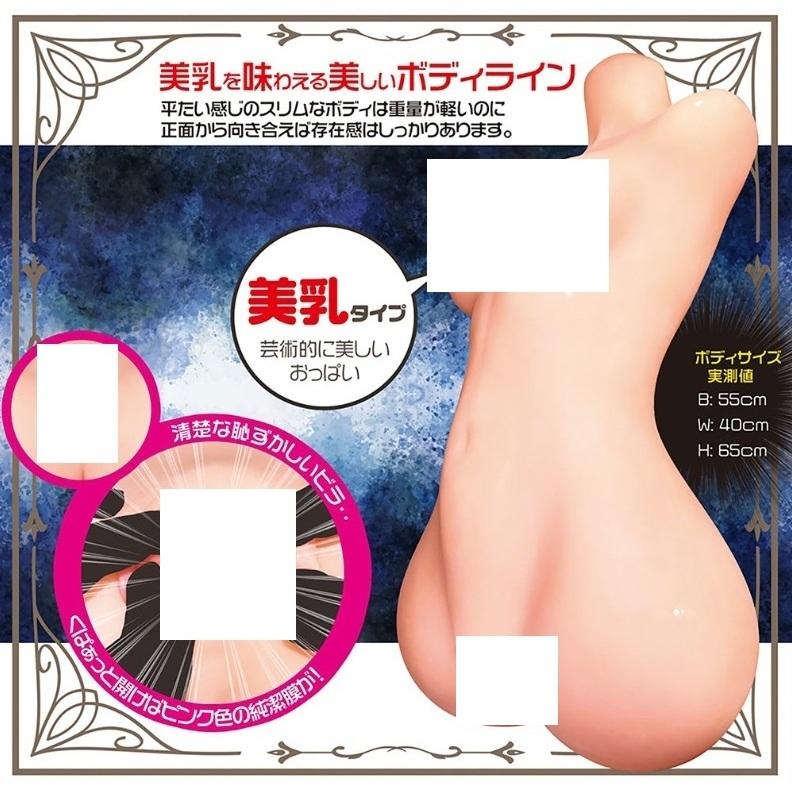 Pure Bride｜美乳6.7kg｜花嫁蘿莉｜貧乳6.3kg｜夾吸自慰器-細節圖3