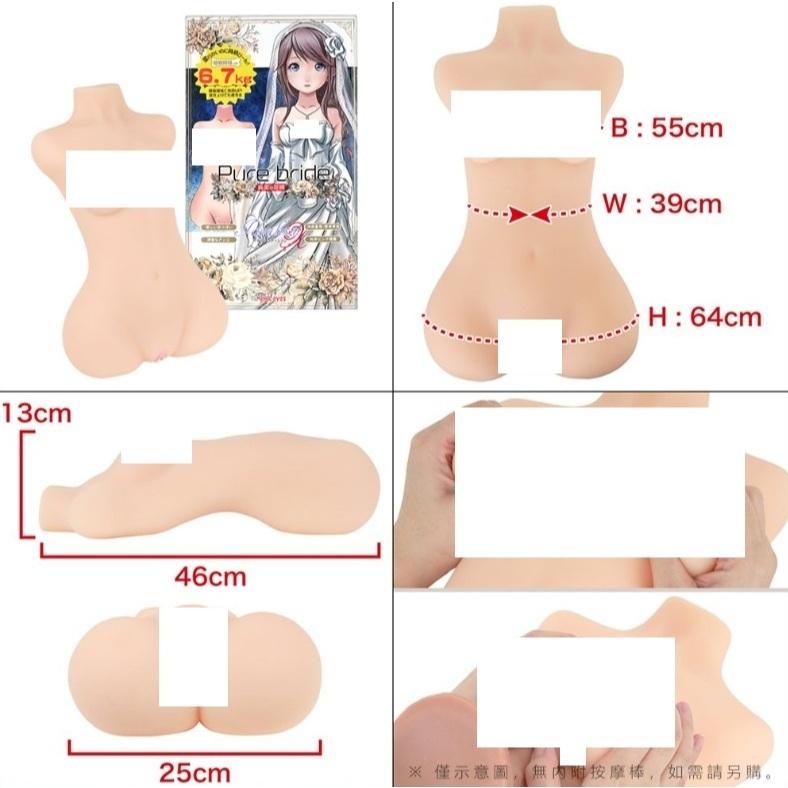 Pure Bride｜美乳6.7kg｜花嫁蘿莉｜貧乳6.3kg｜夾吸自慰器-細節圖5