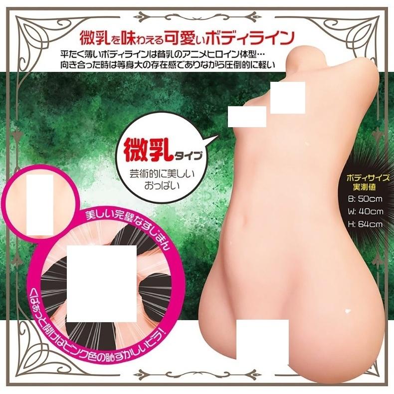 Pure Bride｜美乳6.7kg｜花嫁蘿莉｜貧乳6.3kg｜夾吸自慰器-細節圖7