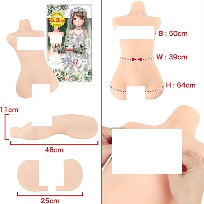Pure Bride｜美乳6.7kg｜花嫁蘿莉｜貧乳6.3kg｜夾吸自慰器-細節圖9
