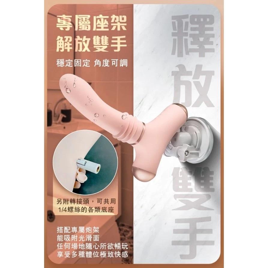 贈潤滑液 炮機 手持式小炮機｜粉 (附贈底座) 加溫 自動 伸縮-細節圖2