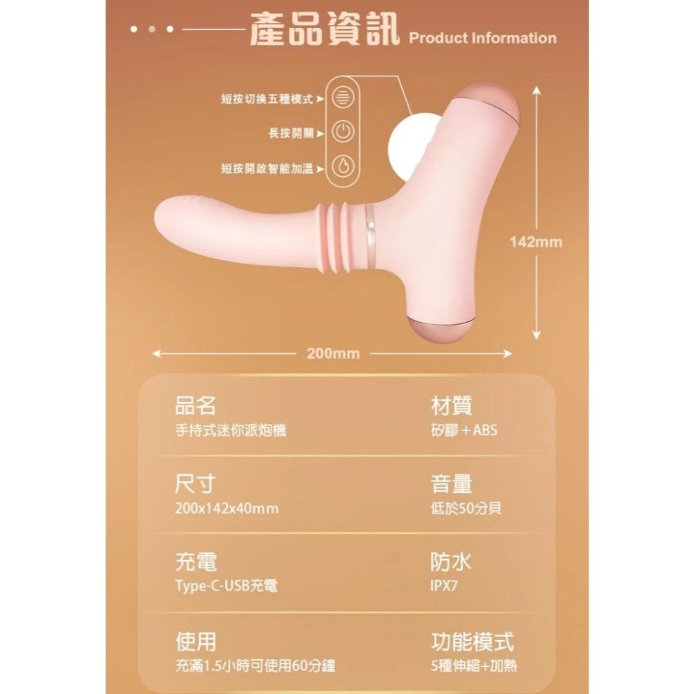 贈潤滑液 炮機 手持式小炮機｜粉 (附贈底座) 加溫 自動 伸縮-細節圖9