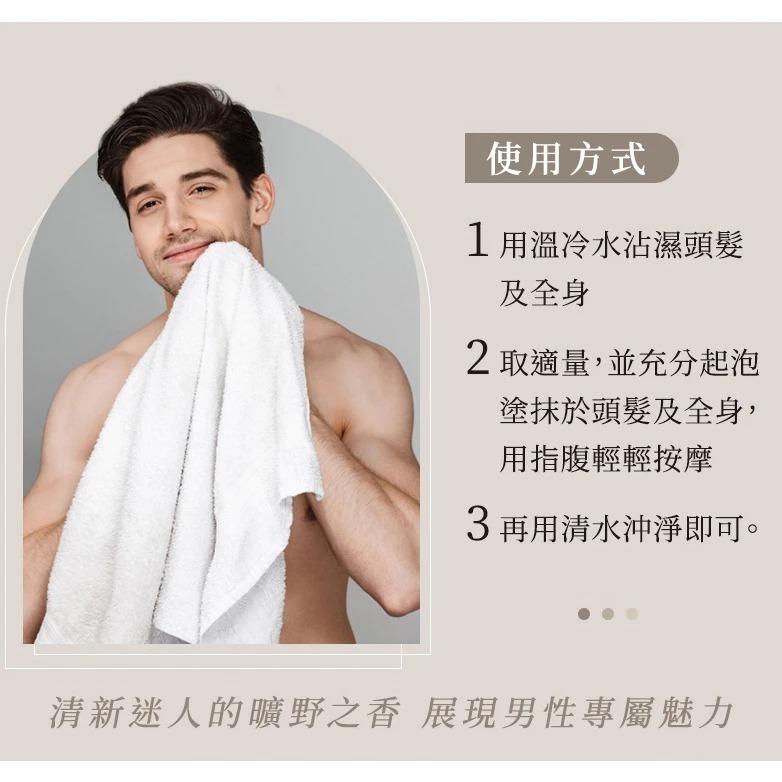 韓國isLeaf｜男士激淨｜髮沐二合一｜500ml｜韓國製 沐浴乳 洗髮乳-細節圖3