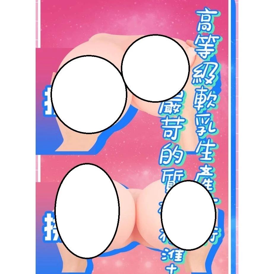 大魔王名器｜1:1 爆乳還原 ｜極色6KG巨垂乳｜奶頭可舔｜內建骨架 ｜乳房飛機杯 6kg-細節圖4