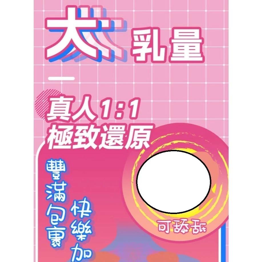 大魔王名器｜1:1 爆乳還原 ｜極色6KG巨垂乳｜奶頭可舔｜內建骨架 ｜乳房飛機杯 6kg-細節圖5