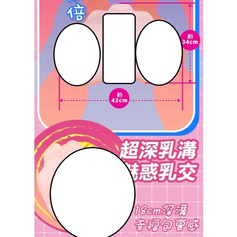 大魔王名器｜1:1 爆乳還原 ｜極色6KG巨垂乳｜奶頭可舔｜內建骨架 ｜乳房飛機杯 6kg-細節圖6