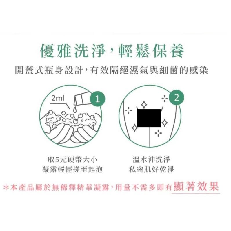 Relove 禮盒 保養極上組&傳明酸淨白潔淨凝露120ml 白桃私密賦活晶球凝露 30ml + 緊依偎20ml/6ml-細節圖7