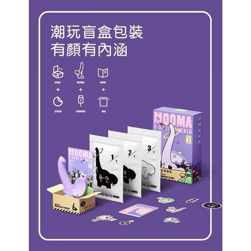 贈潤滑液 SISTALK | 小怪獸 | 萌獁象360度旋轉 按摩棒|公司貨保固兩年-細節圖2