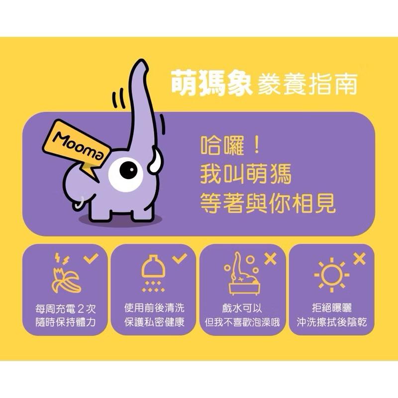 贈潤滑液 SISTALK | 小怪獸 | 萌獁象360度旋轉 按摩棒|公司貨保固兩年-細節圖5