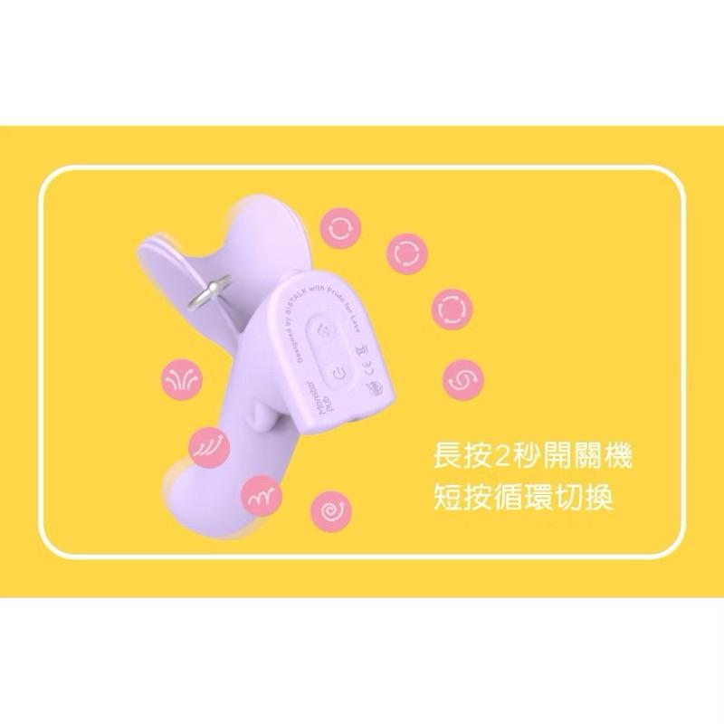 贈潤滑液 SISTALK | 小怪獸 | 萌獁象360度旋轉 按摩棒|公司貨保固兩年-細節圖6