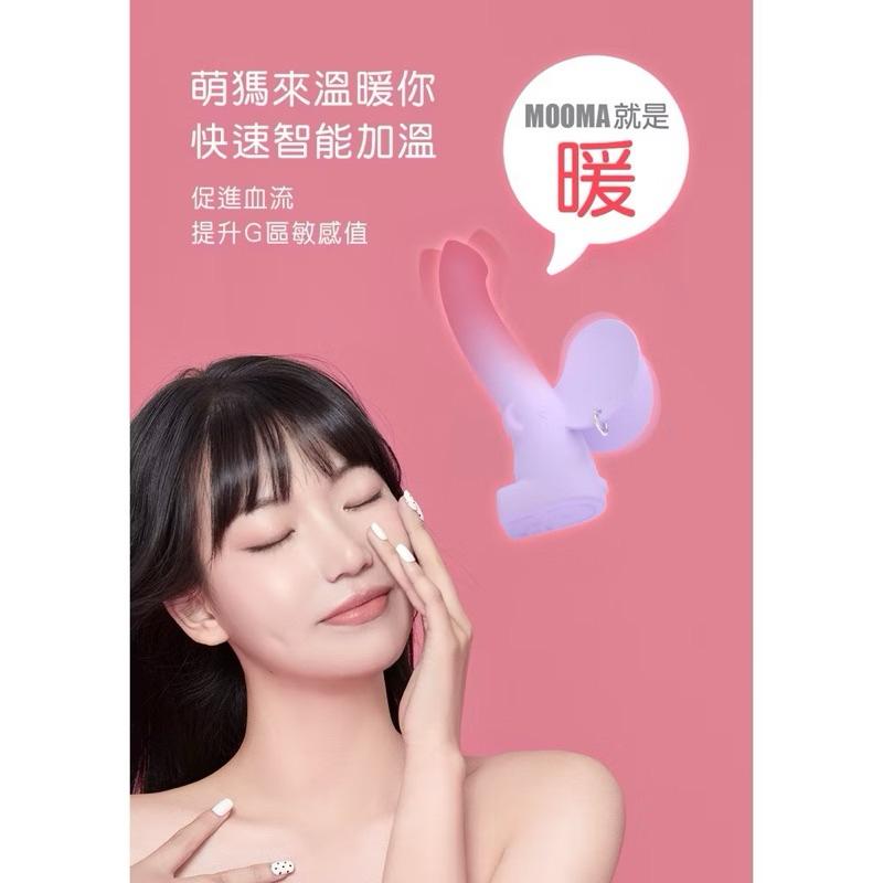 贈潤滑液 SISTALK | 小怪獸 | 萌獁象360度旋轉 按摩棒|公司貨保固兩年-細節圖8