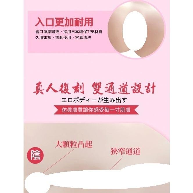 贈 潤滑液 PaPaKey 絕倫女器 高橋聖子 雙穴夾吸 女體 大型飛機杯 8kg-細節圖5