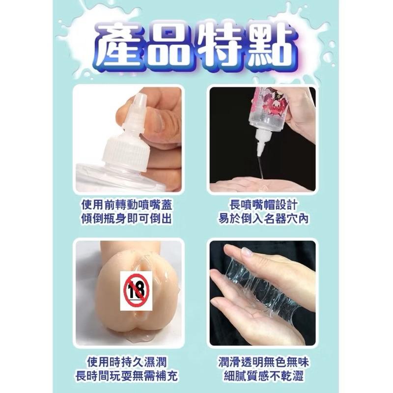 日本 maccos 魅汁 萌汁 飛機杯 專用 潤滑液 男魅魔一高保濕&女魅魔一超濃稠 300ml-細節圖3