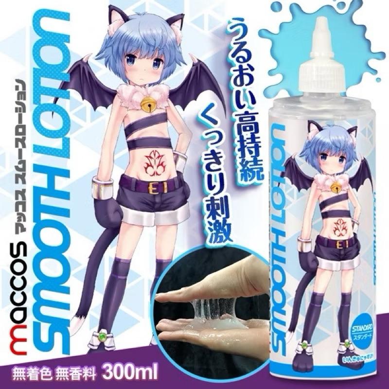 日本 maccos 魅汁 萌汁 飛機杯 專用 潤滑液 男魅魔一高保濕&女魅魔一超濃稠 300ml-細節圖5