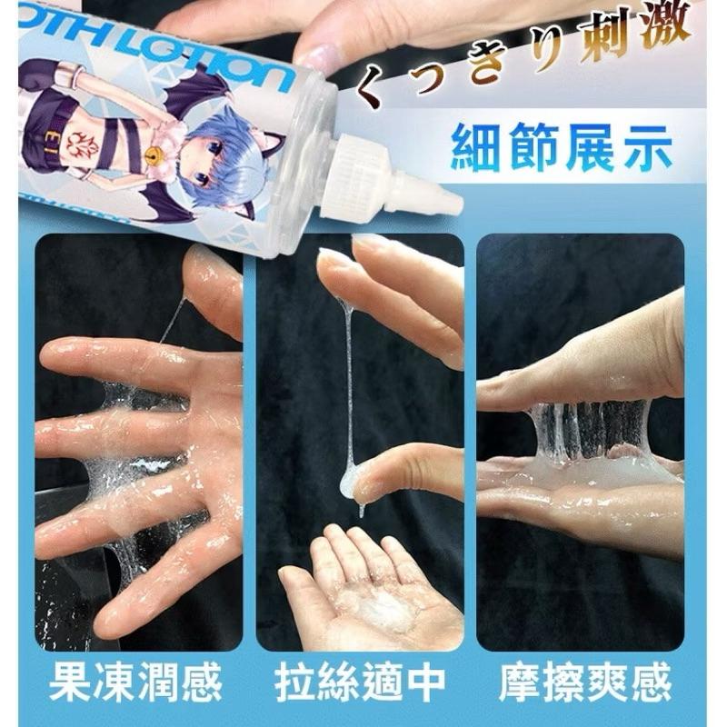 日本 maccos 魅汁 萌汁 飛機杯 專用 潤滑液 男魅魔一高保濕&女魅魔一超濃稠 300ml-細節圖6