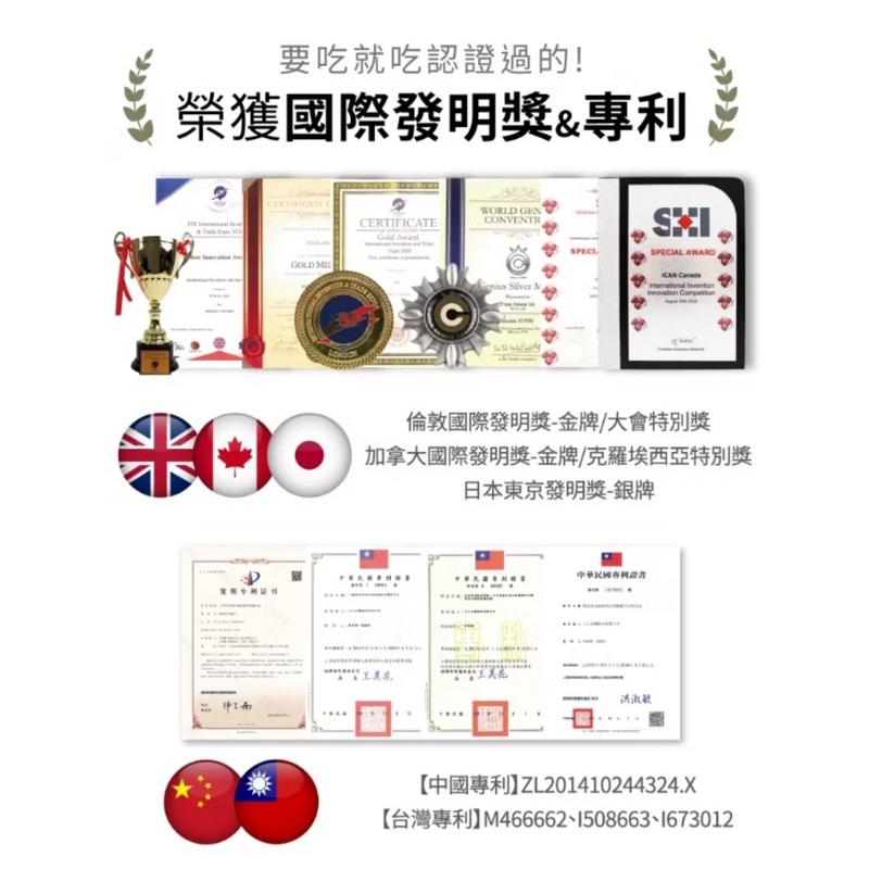 現貨 Relove 肽澎彈 膠原胜肽 精華飲＋維他命C超能膠囊-細節圖6