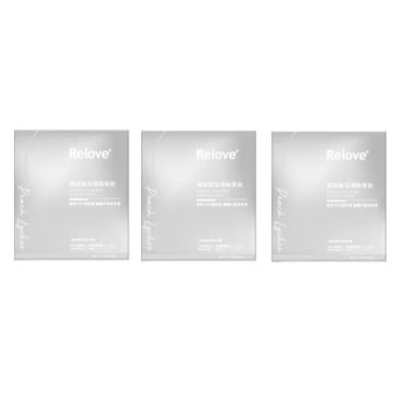 現貨 Relove 肽澎彈 膠原胜肽 精華飲＋維他命C超能膠囊-細節圖8
