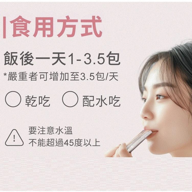 Relove SCFAs專益™ 順暢美顏益生菌-細節圖2