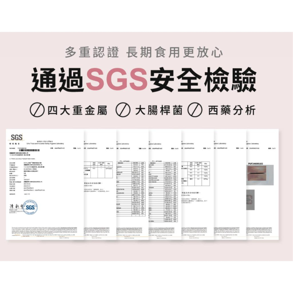 Relove SCFAs專益™ 順暢美顏益生菌-細節圖5