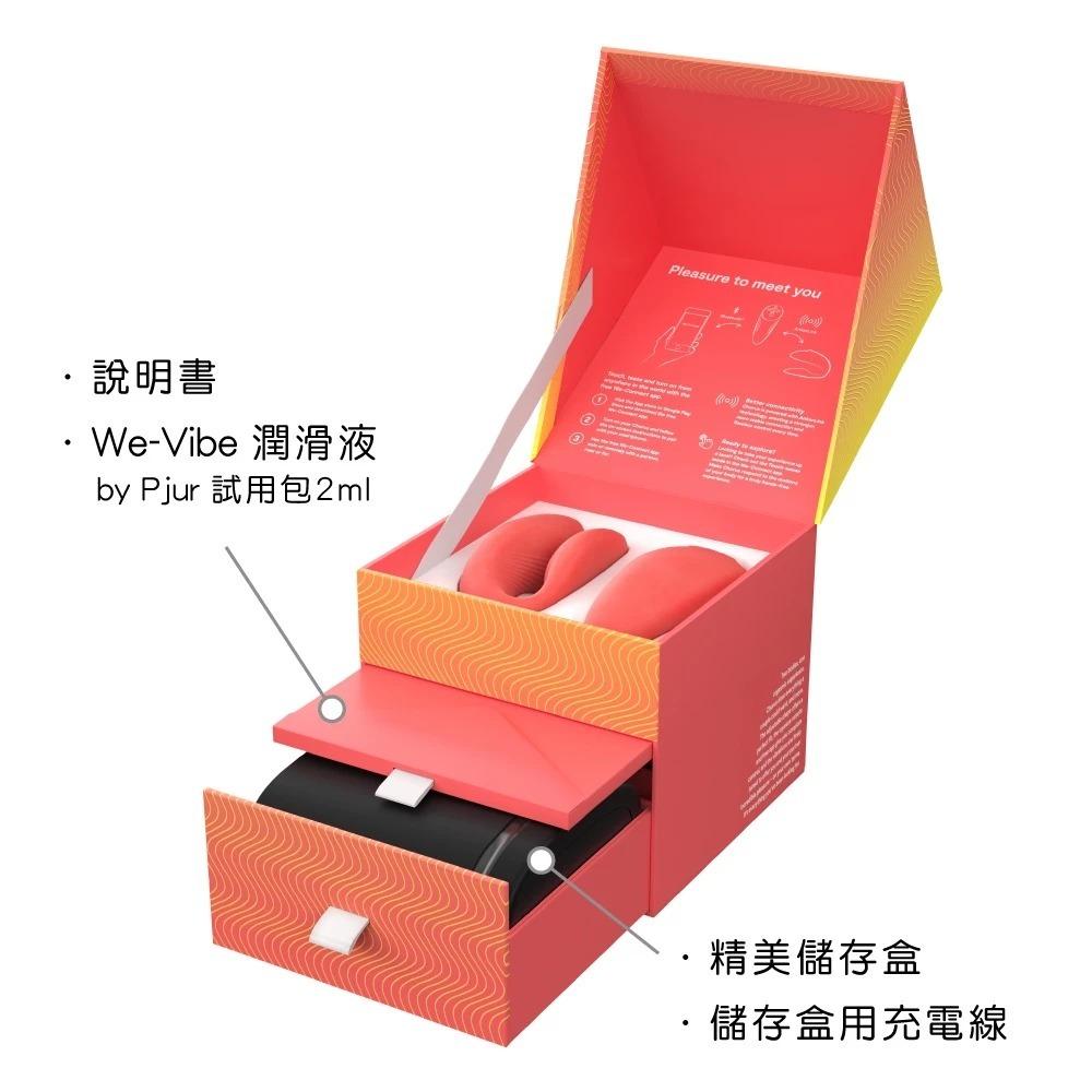 贈潤滑液 We-Vibe 遠端 遙控 藍芽 雙人共震器 Chorus SE Sync APP 跳蛋 情趣用品 C型BT-細節圖3