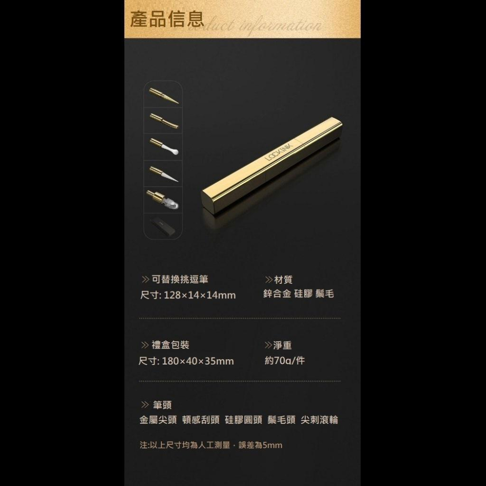 BDSM｜索跡｜情趣 前戲 挑逗筆｜全身性愛 玩具-細節圖3