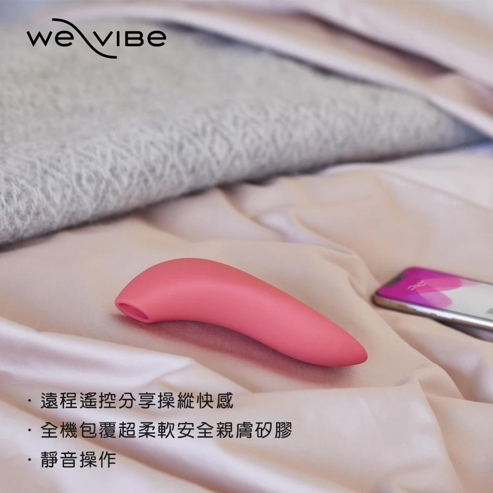 贈潤滑液 We-Vibe Nova 2 藍牙GC點按摩棒 Melt 藍牙吸吮器 Wand 藍牙多功按摩棒 2年保固-細節圖4